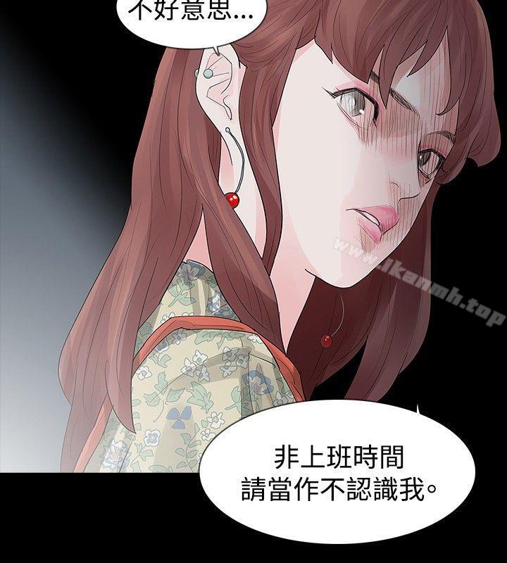 20P - 玩火