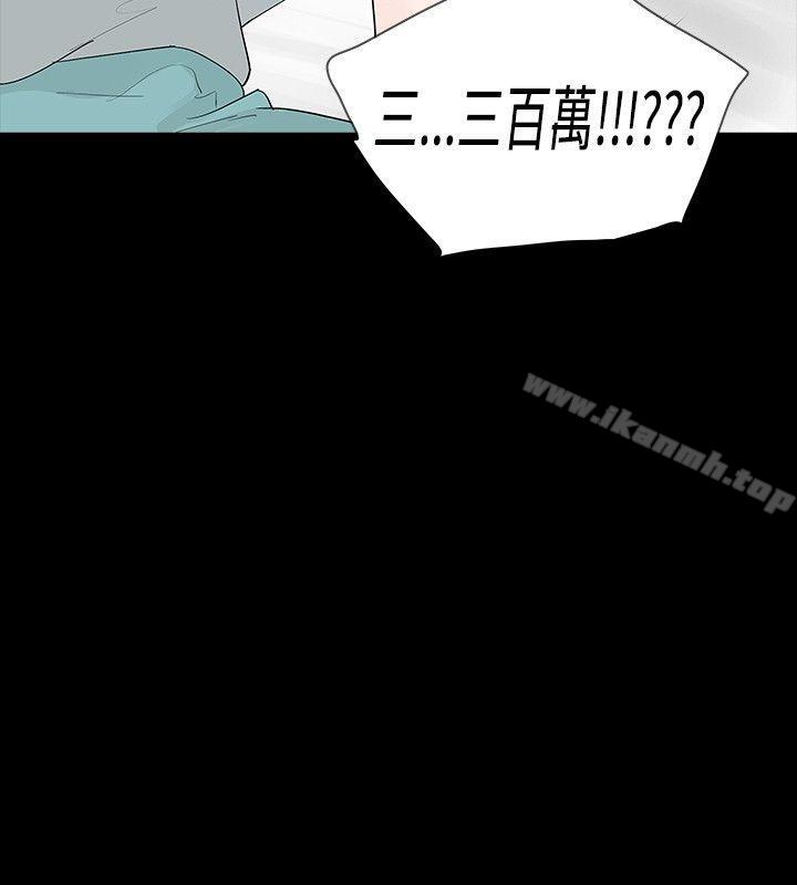 22P - 玩火