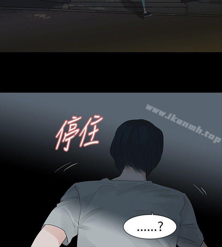 26P - 玩火