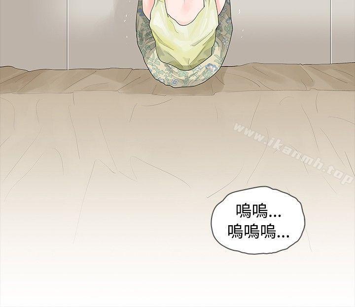2P - 玩火
