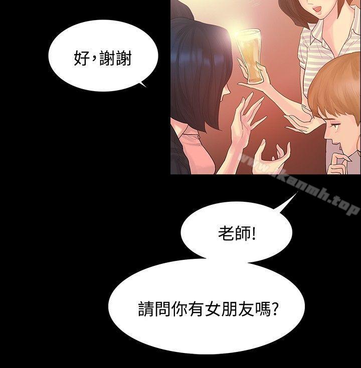 18P - 玩火