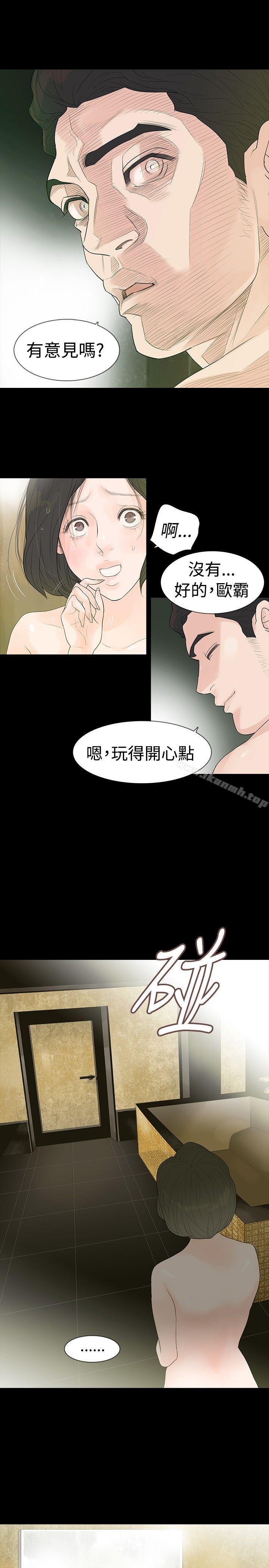 1P - 玩火
