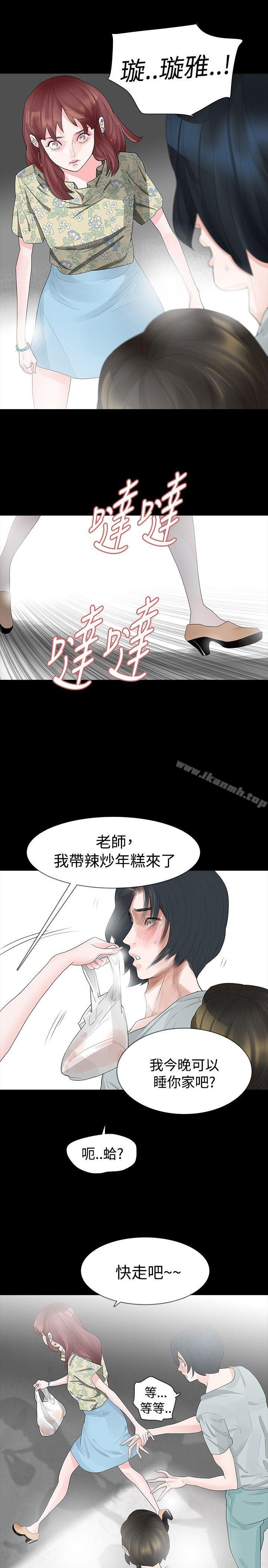 18P - 玩火