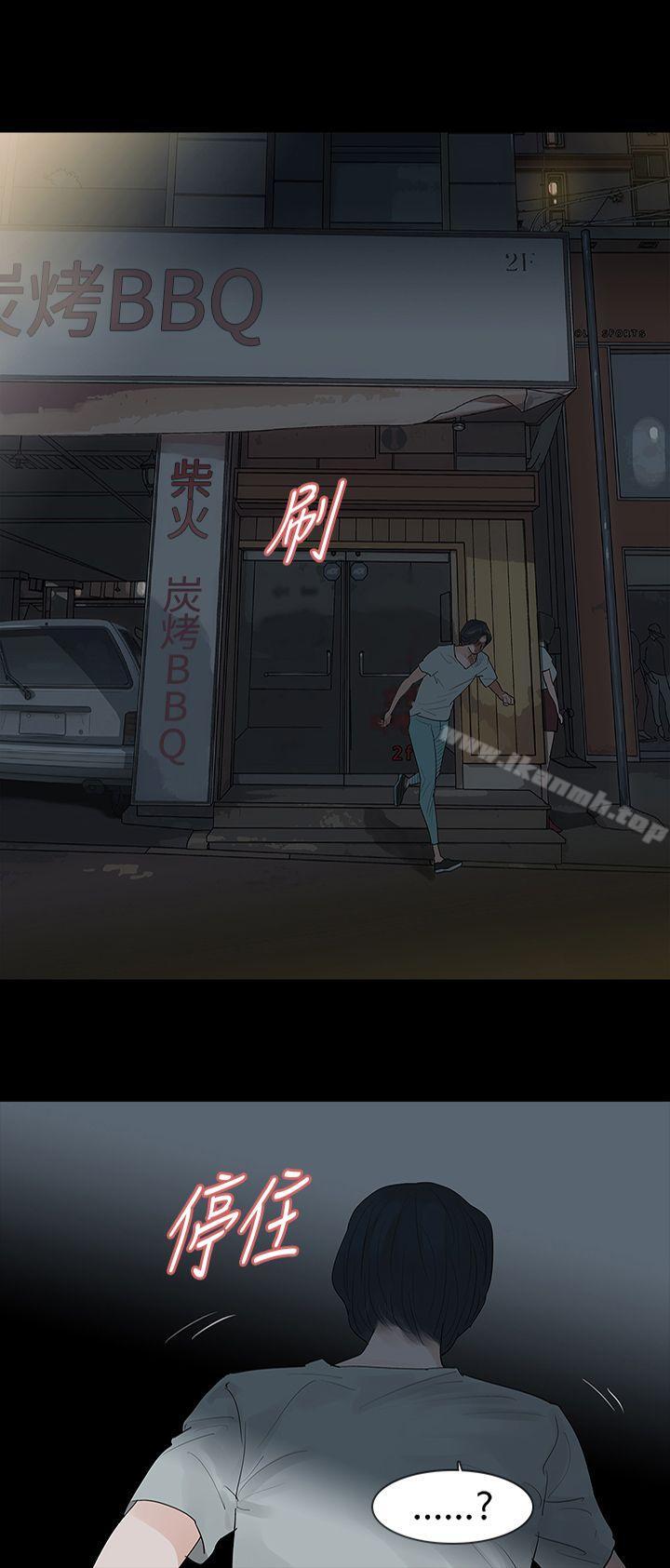 1P - 玩火