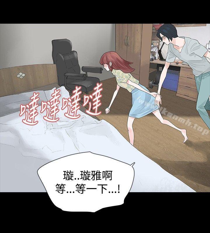 21P - 玩火