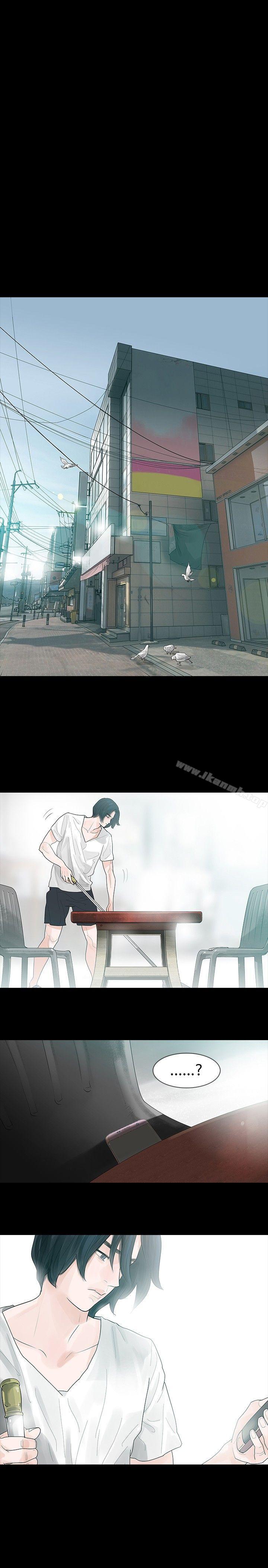 16P - 玩火