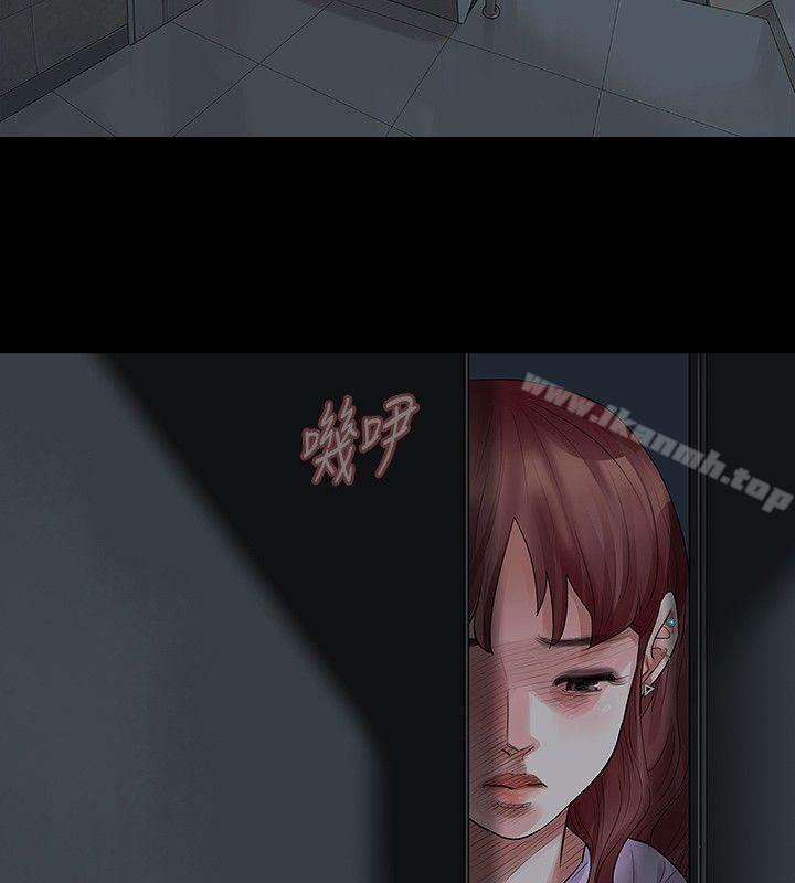 31P - 玩火
