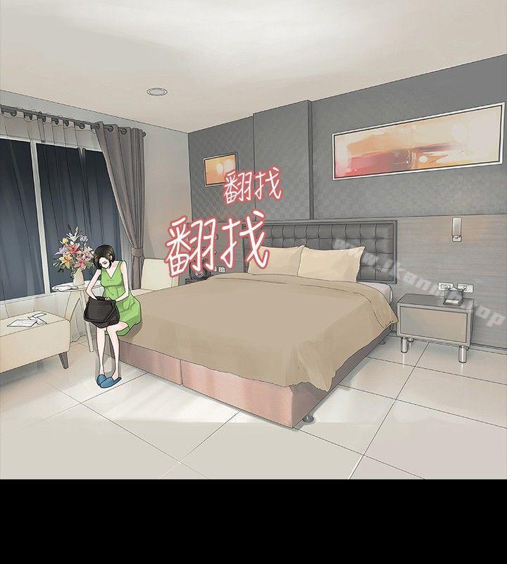 7P - 玩火