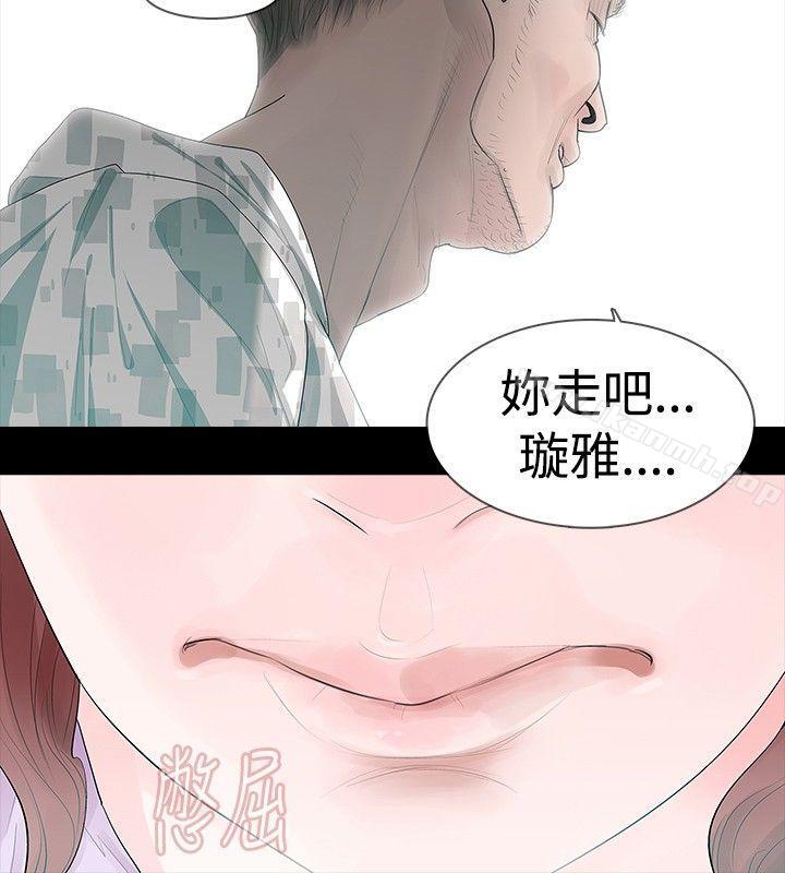 9P - 玩火