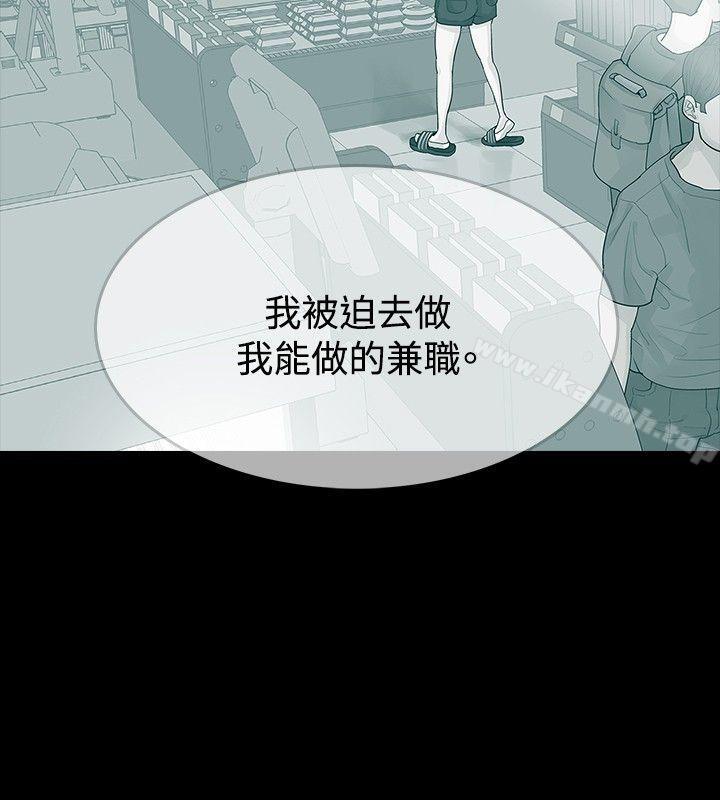 15P - 玩火