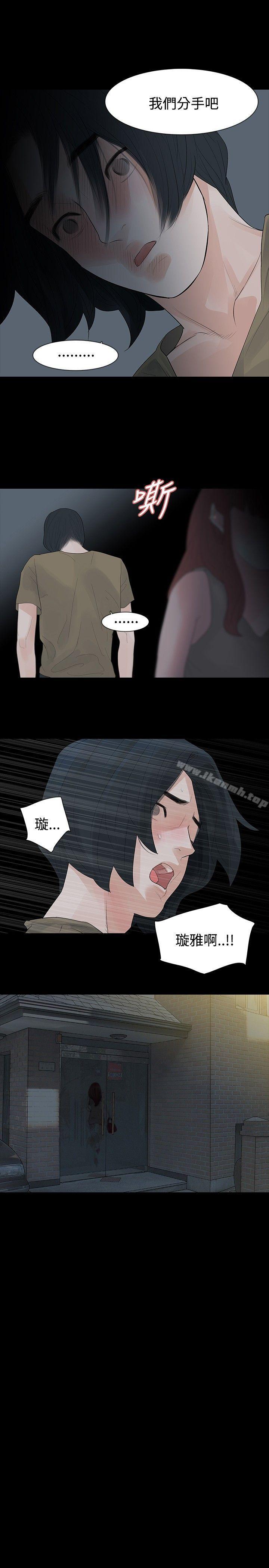 21P - 玩火