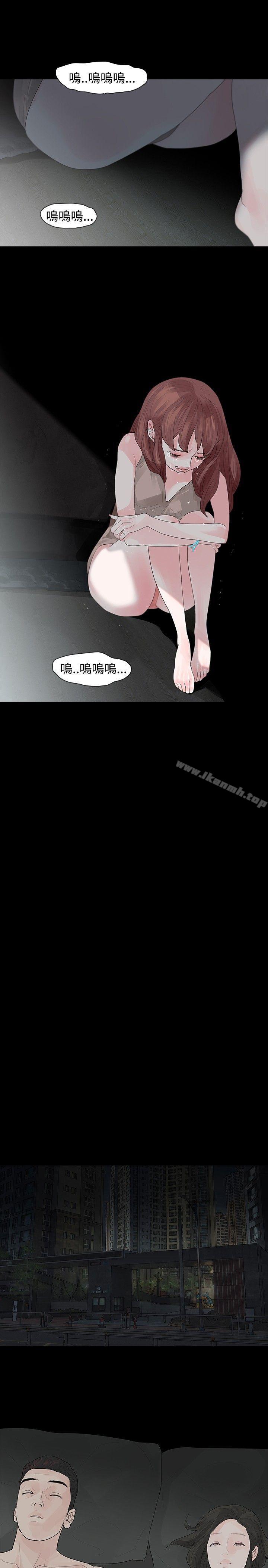 23P - 玩火