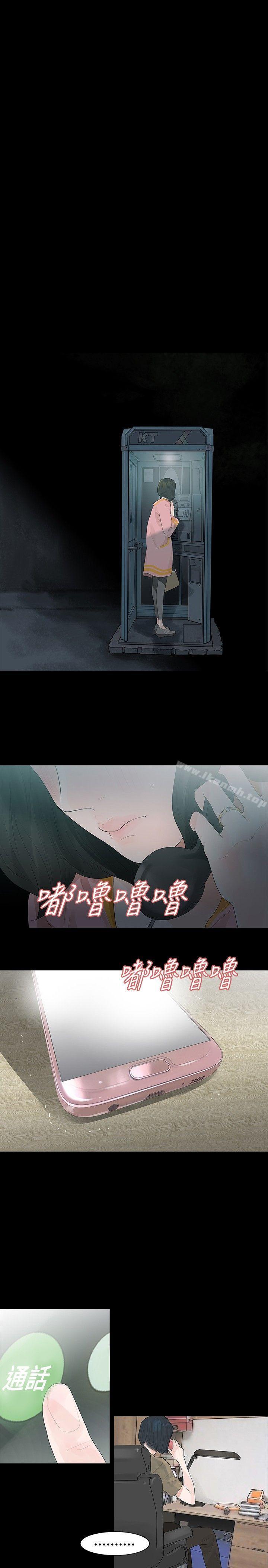 25P - 玩火