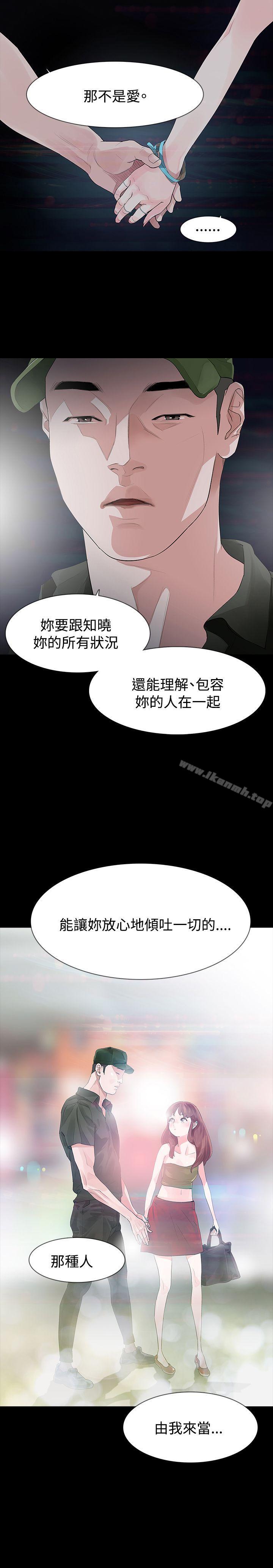 2P - 玩火