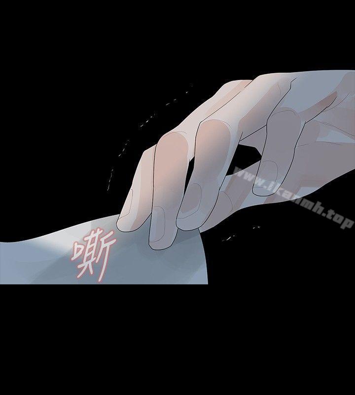 12P - 玩火