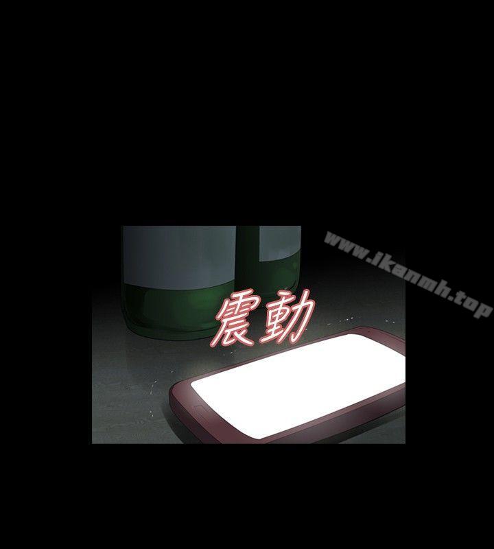 22P - 玩火