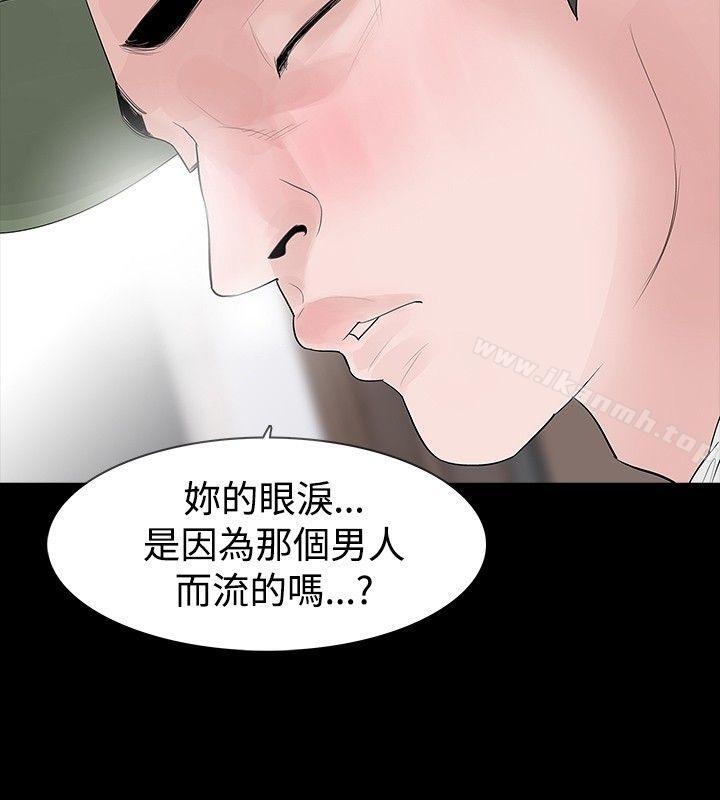 12P - 玩火