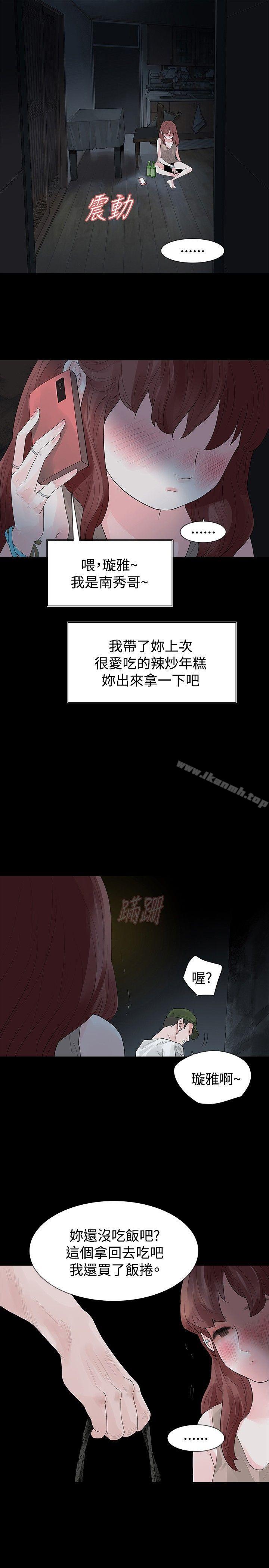 1P - 玩火
