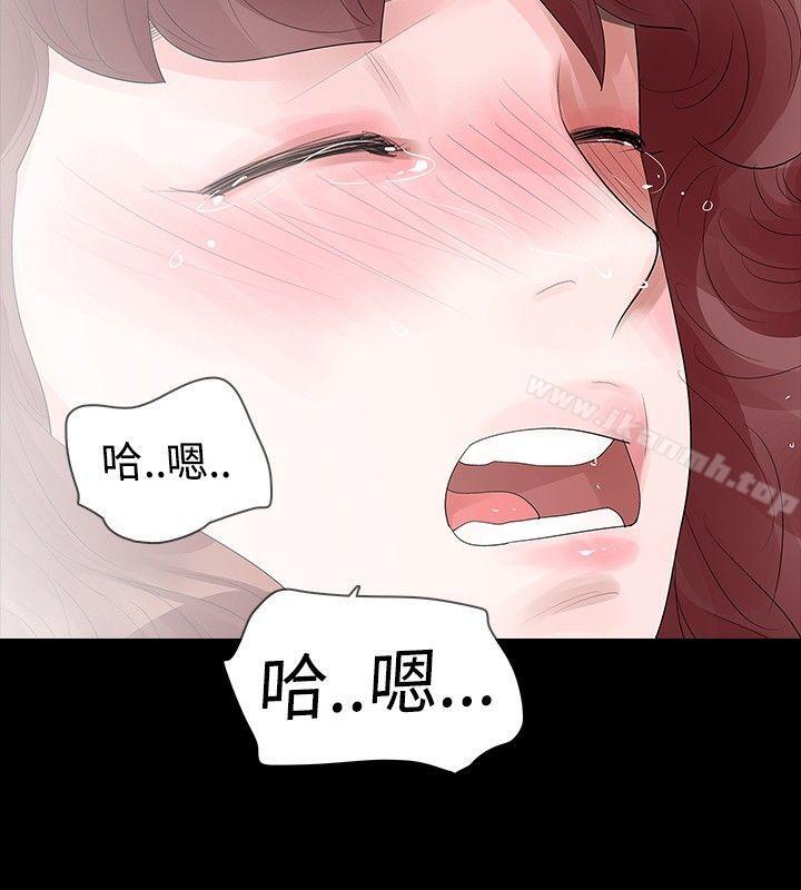 18P - 玩火