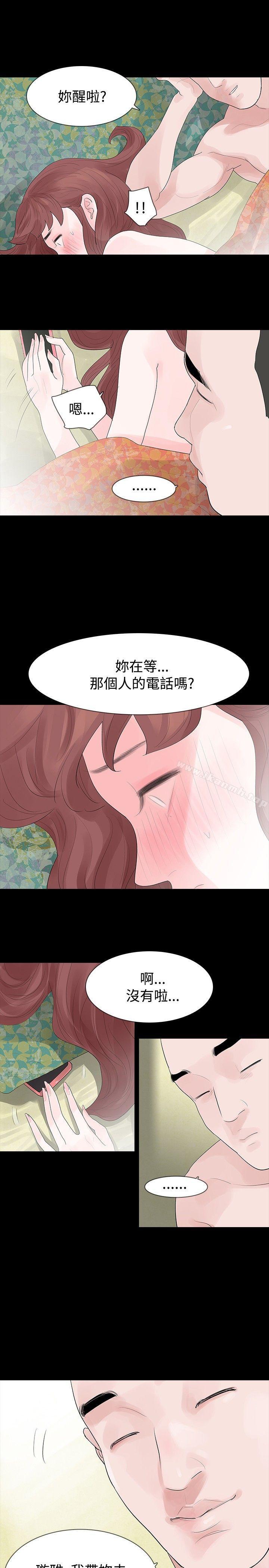 18P - 玩火