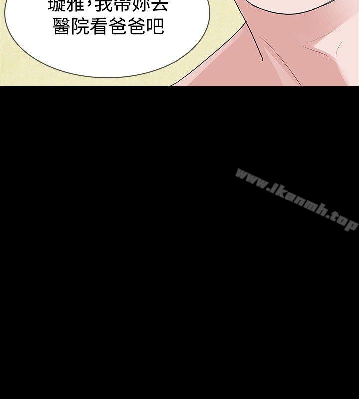 19P - 玩火