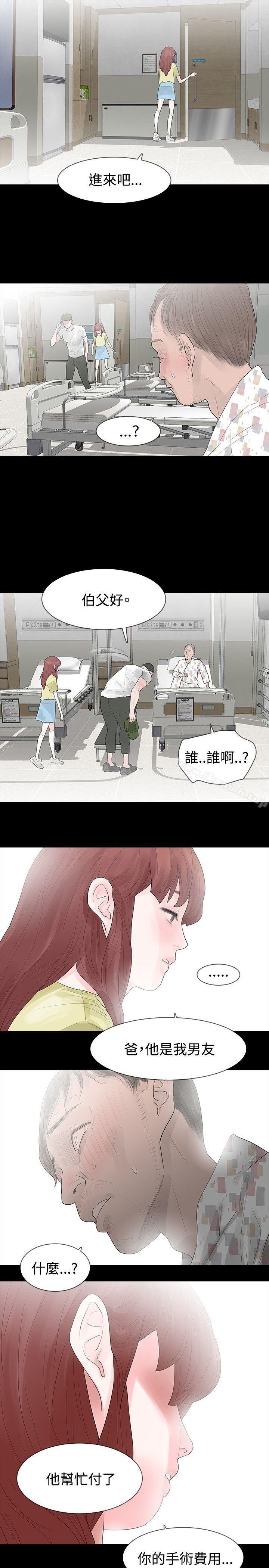 22P - 玩火