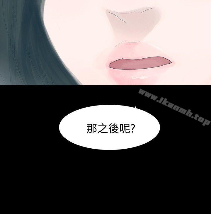 9P - 玩火