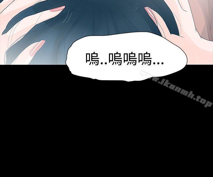 10P - 玩火