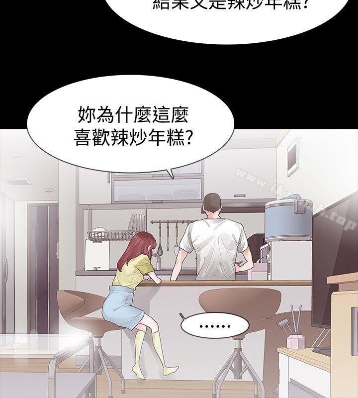 12P - 玩火