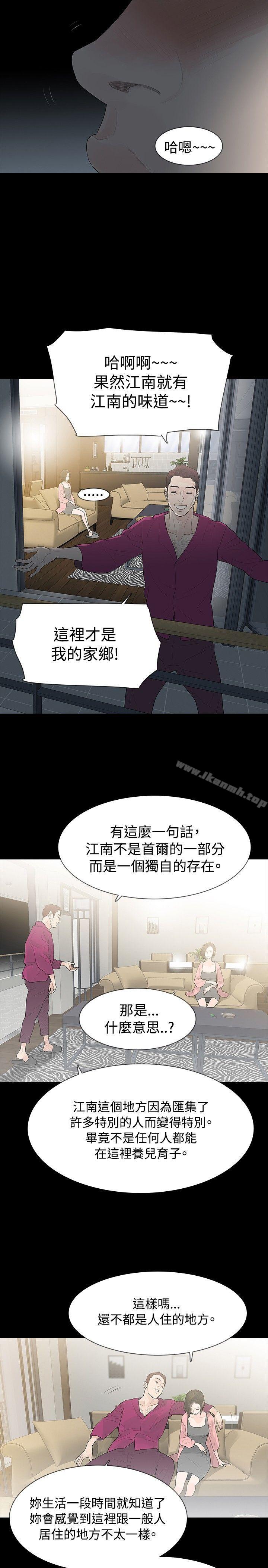 27P - 玩火