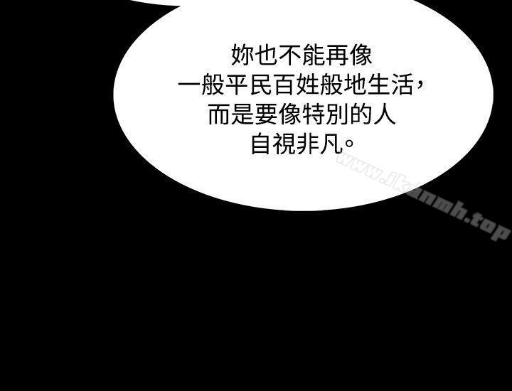 28P - 玩火