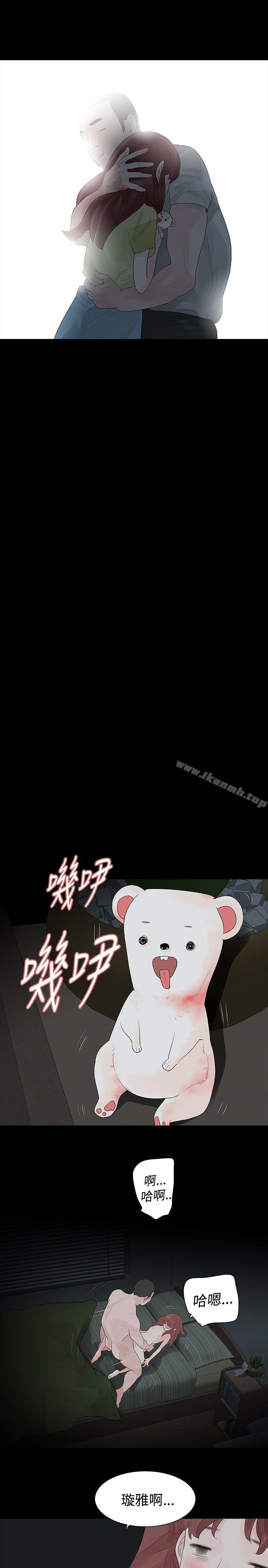 27P - 玩火