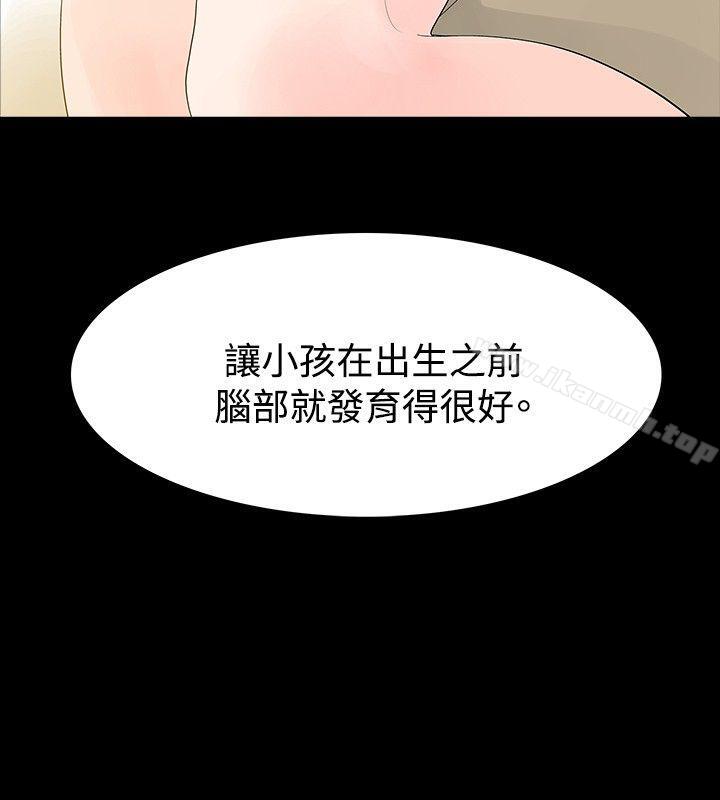 2P - 玩火