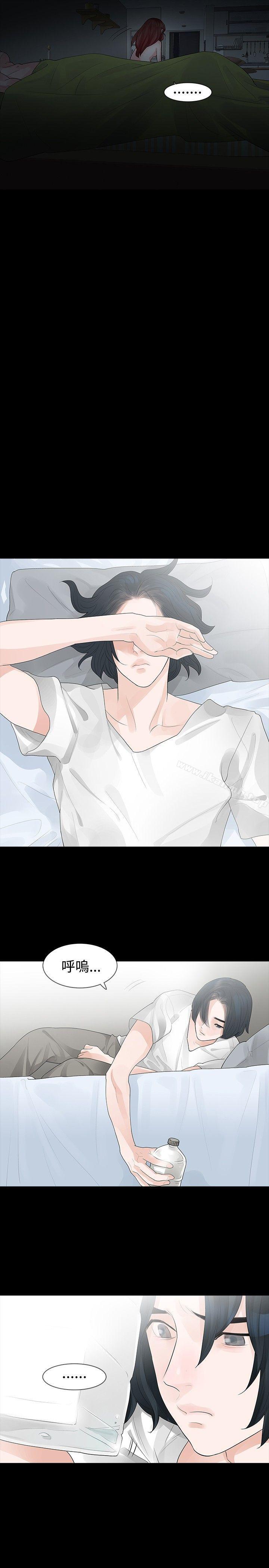 9P - 玩火