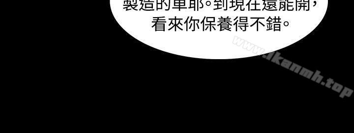 11P - 玩火