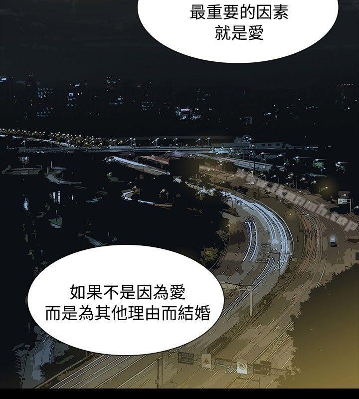 17P - 玩火