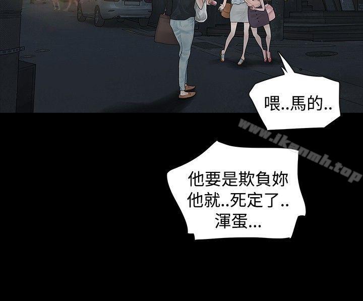 7P - 玩火
