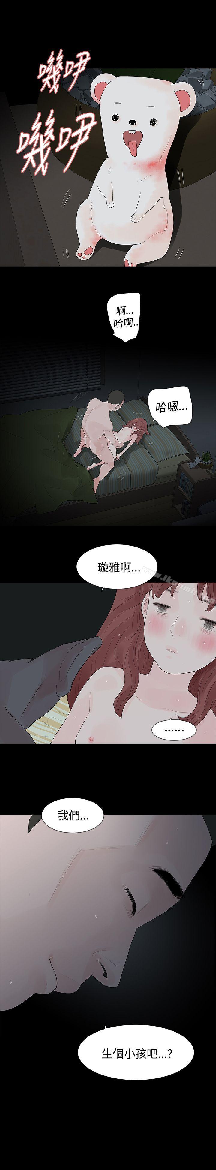 1P - 玩火