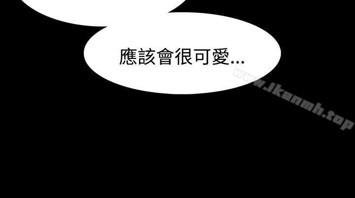 3P - 玩火