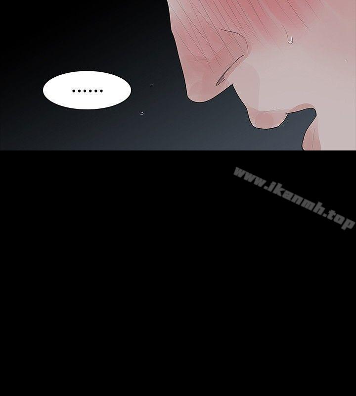 9P - 玩火