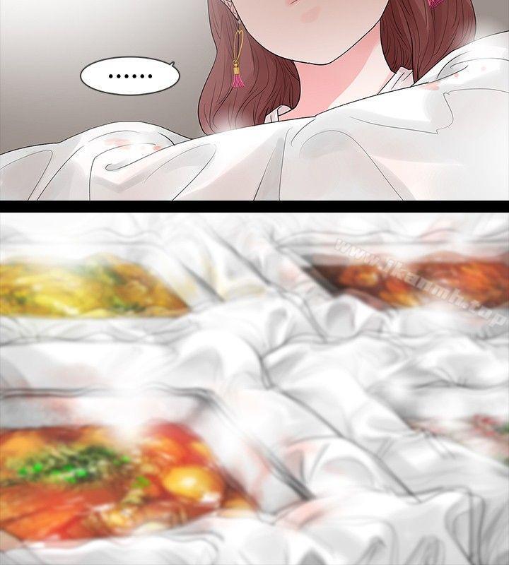 18P - 玩火