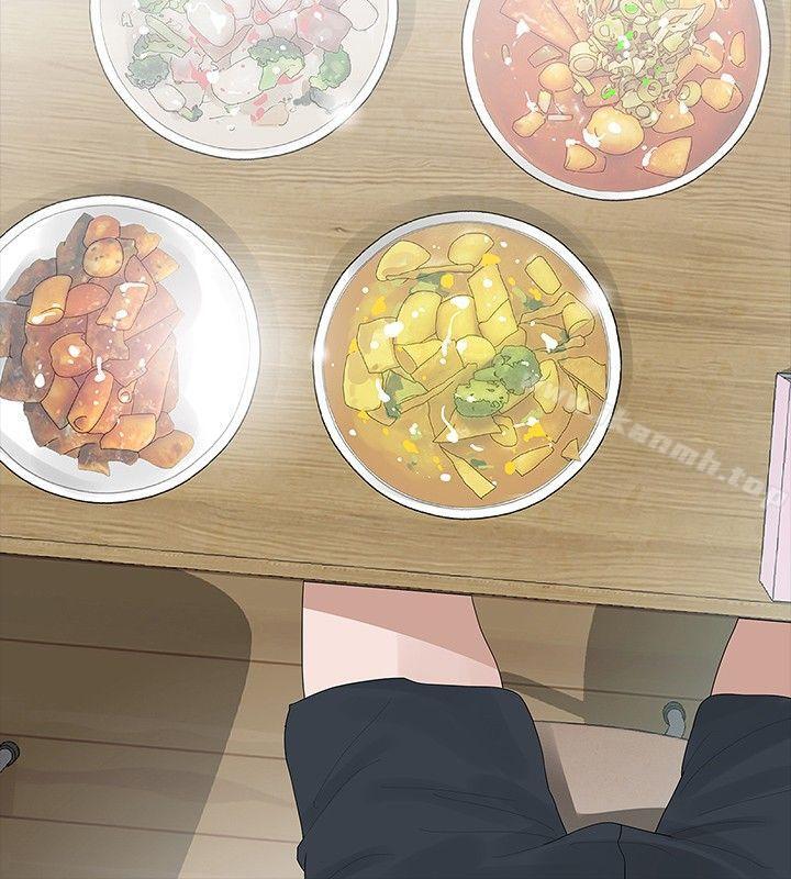 6P - 玩火