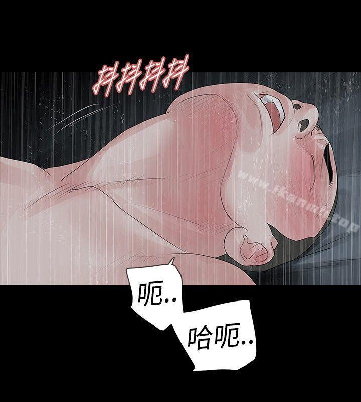 11P - 玩火