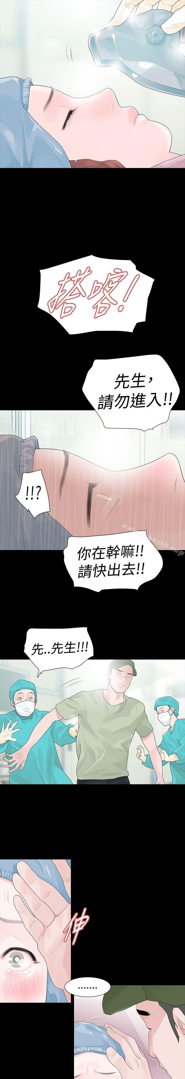 27P - 玩火