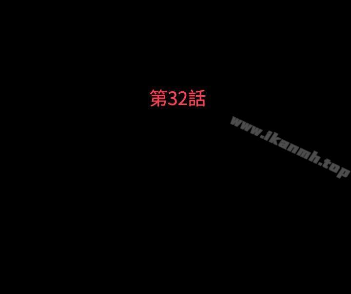 3P - 玩火