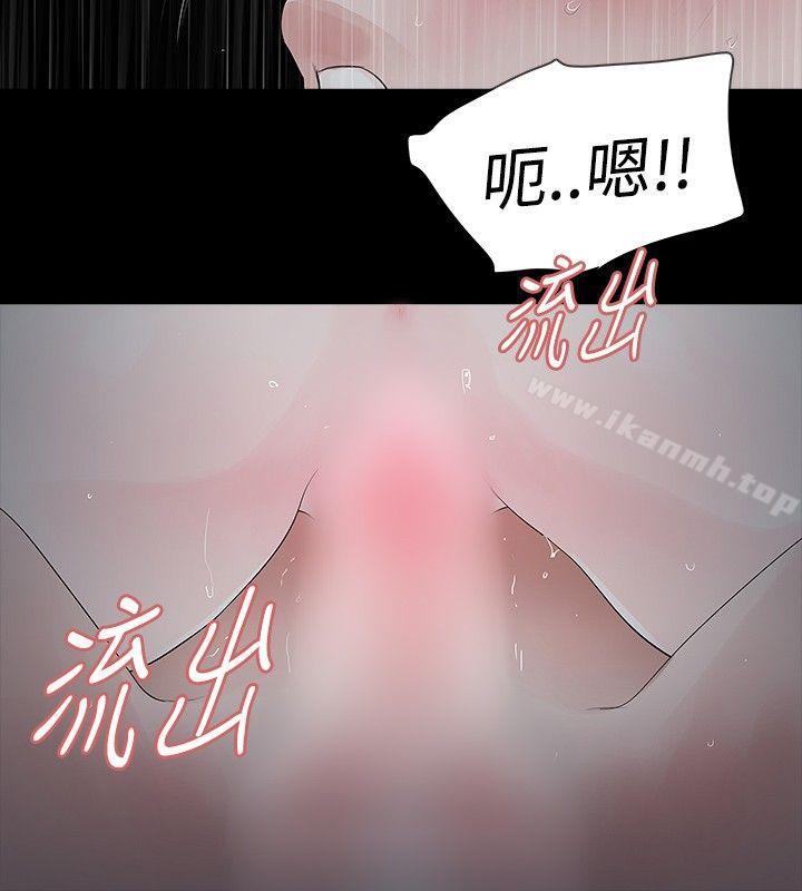 9P - 玩火