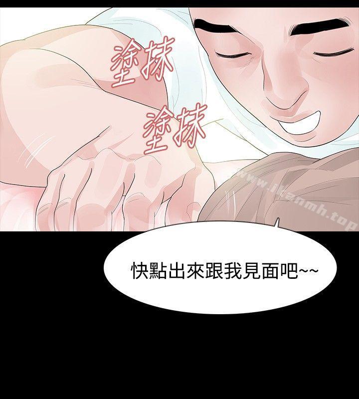 12P - 玩火