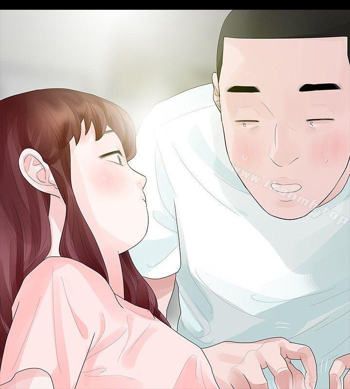 14P - 玩火