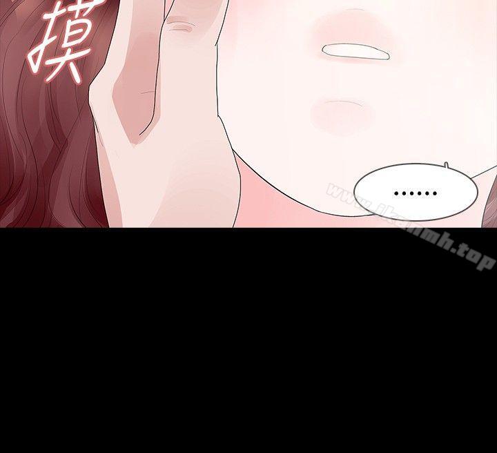 16P - 玩火