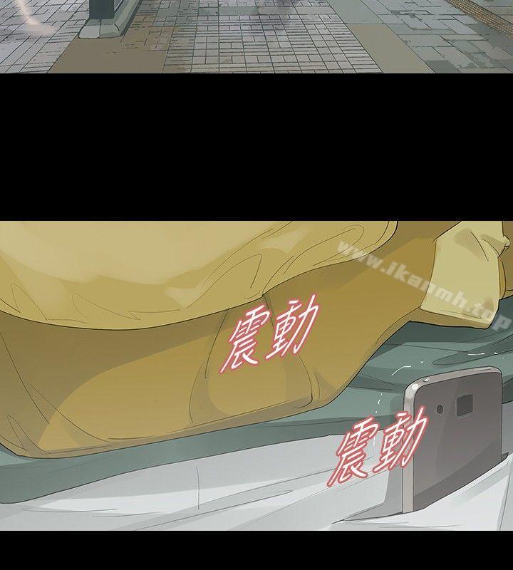 24P - 玩火